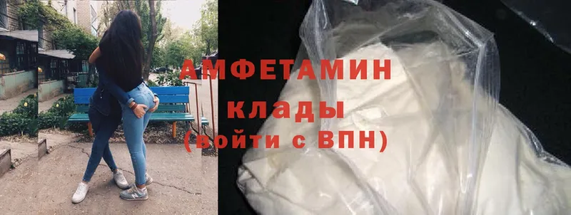 закладка  Уржум  Amphetamine Premium 